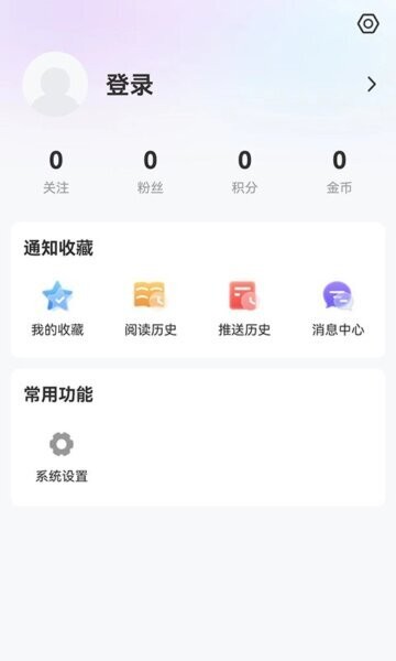 智慧密山app官方版 v4.5.8 安卓版 2