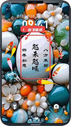 桌面养鱼壁纸教程图:第三步,应用壁纸。 应用壁纸。