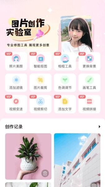 最美主题软件 v6.12 安卓版 1