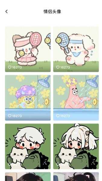 最美主题软件 v6.12 安卓版 2