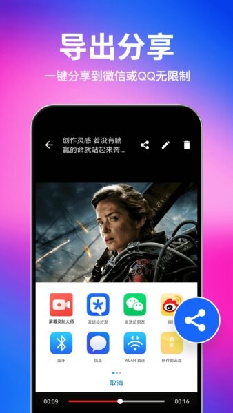 一键去水印永久免费版 v1.6.2 安卓版 4