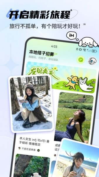 点陪app v1.1.4 安卓版 0