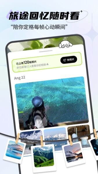 点陪app v1.1.4 安卓版 3