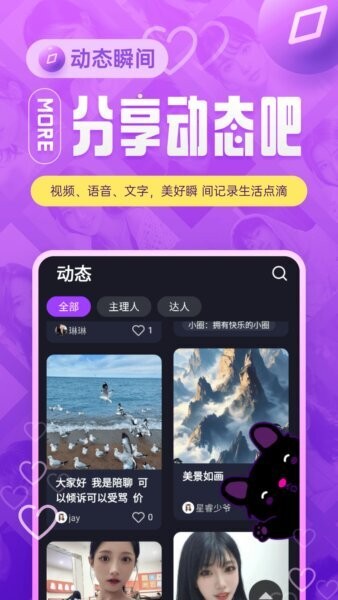 闹巷软件 v4.2.0 安卓版 1