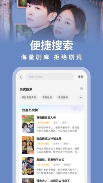 伊看故事会红包版官方正版 v2.1.7 安卓版 2