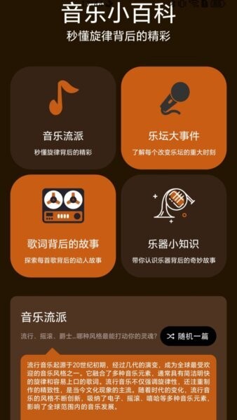 歌神来了红包版 v1.2.1.2 安卓版 3