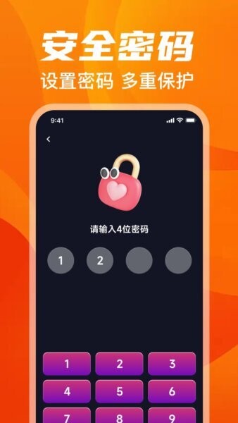 悟空免费播放器最新版 v1.0.0 安卓版 3