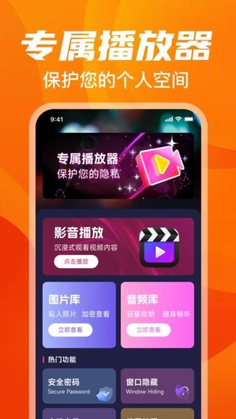 悟空免费播放器最新版 v1.0.0 安卓版 0