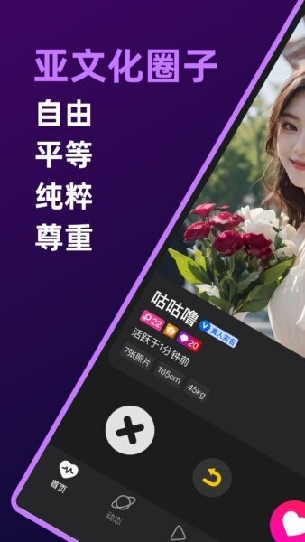 字圈最新版 v5.17.0 安卓版 0