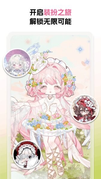 萌屿app v1.4.9 安卓版 0