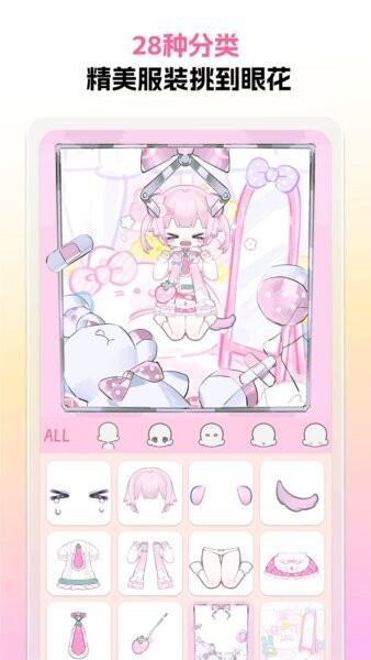 萌屿app v1.4.9 安卓版 1