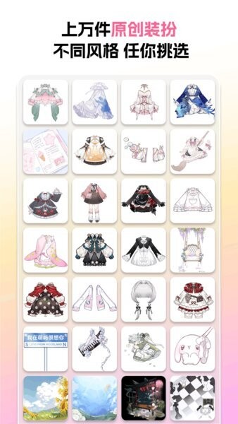 萌屿app v1.4.9 安卓版 2