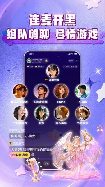芒果派官方正版 v3.11.1 安卓版 2