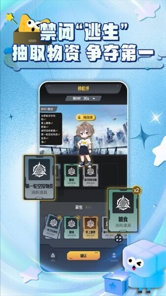 芒果派官方正版 v3.11.1 安卓版 4