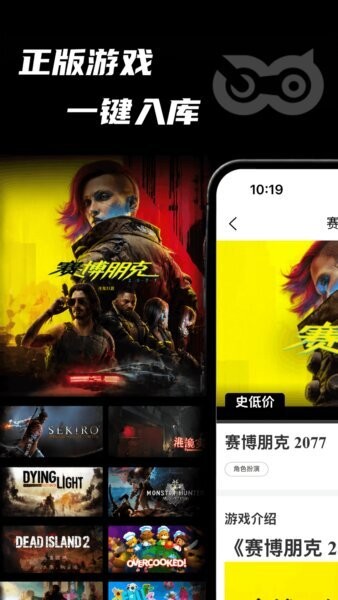 元游猫最新版 v1.3.3 安卓版 0