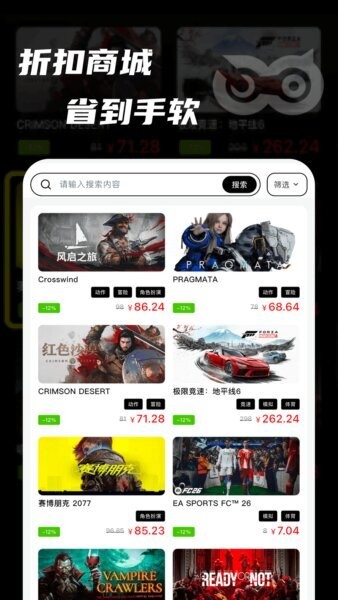元游猫最新版 v1.3.3 安卓版 1