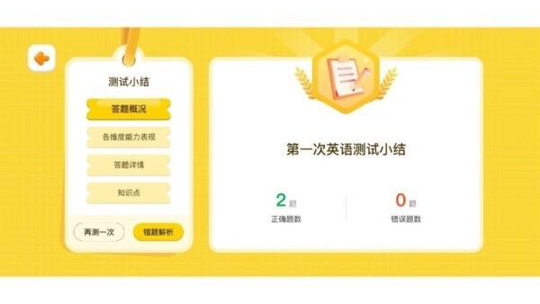 毛毛虫在线最新版本 v1.1.51 安卓版 0