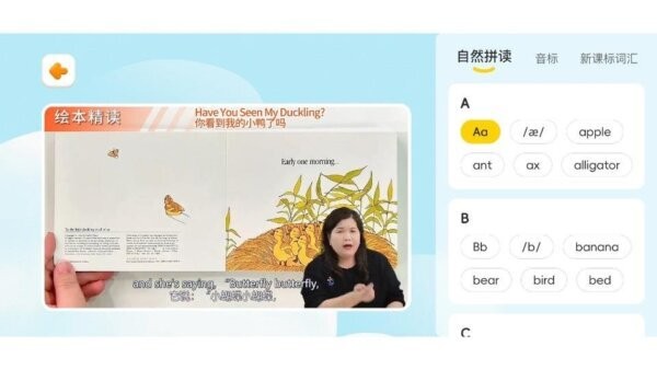 毛毛虫在线最新版本 v1.1.51 安卓版 1