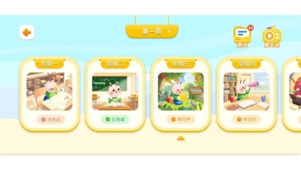 毛毛虫在线最新版本 v1.1.51 安卓版 2