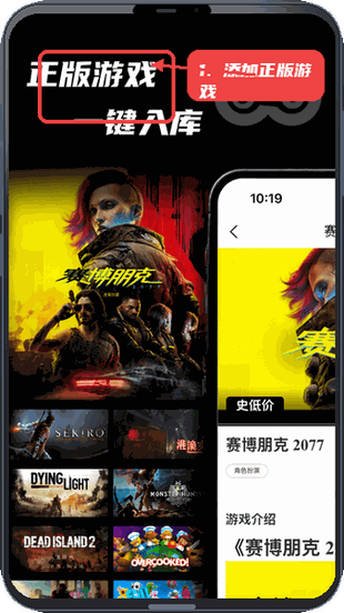 元游猫教程图:第一步,添加正版游戏到库中。 添加正版游戏到库中。