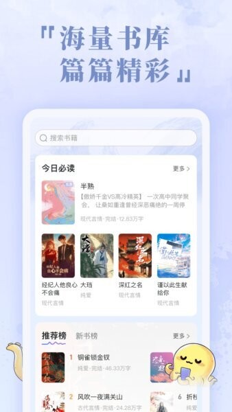 椿和app v1.1.06 安卓版 1