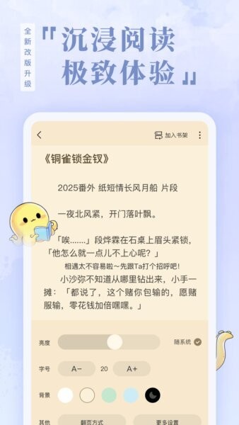 椿和app v1.1.06 安卓版 2
