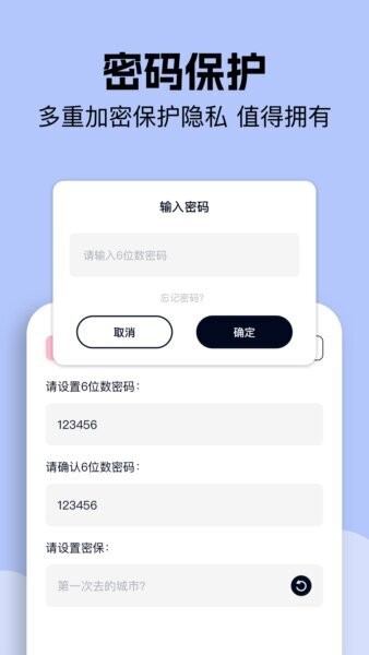 ai相册软件 v1.7 安卓版 2
