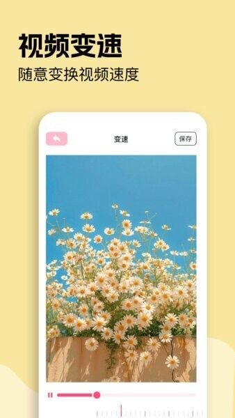 ai相册软件 v1.7 安卓版 3