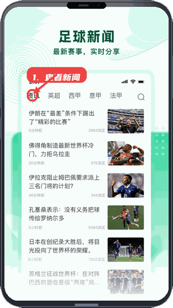 查看新闻动态。