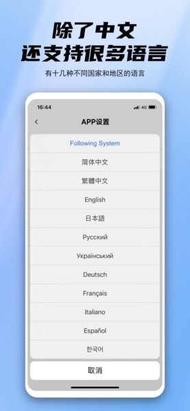 阿云看车行车记录仪app v1.0.55.260407 安卓版 3