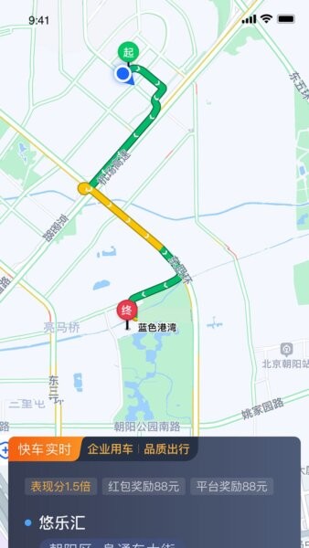 力力出行车主端app最新版本 v6.70.0.0003 安卓版 2