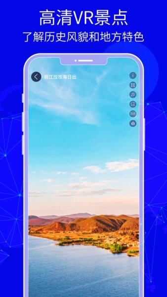 3d天眼卫星地图最新版 v3.0.5.6 安卓版 3