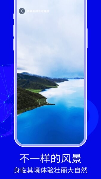 3d天眼卫星地图最新版 v3.0.5.6 安卓版 4