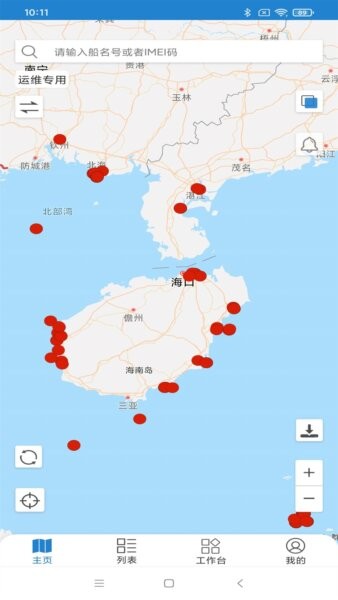 惠渔通最新版 v2.1.76 安卓版 0