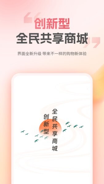 匠品共享最新版 v4.0.2 安卓版 0