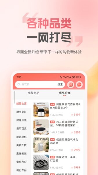匠品共享最新版 v4.0.2 安卓版 2