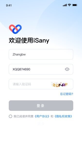 iSany最新版 v2.3.5 安卓版 0