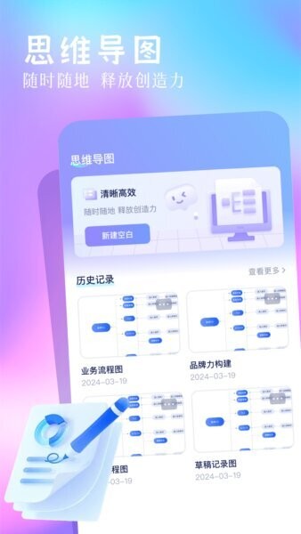 chatppt免费版 v1.11 安卓版 2