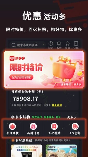 购梦阁最新版 v2.2.6 安卓版 2