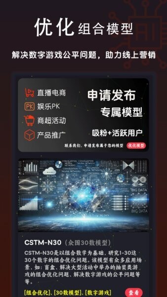购梦阁最新版 v2.2.6 安卓版 4