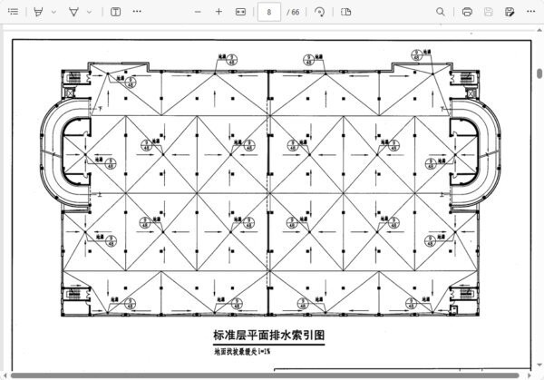 05j927-1排水沟图集 电子版 2
