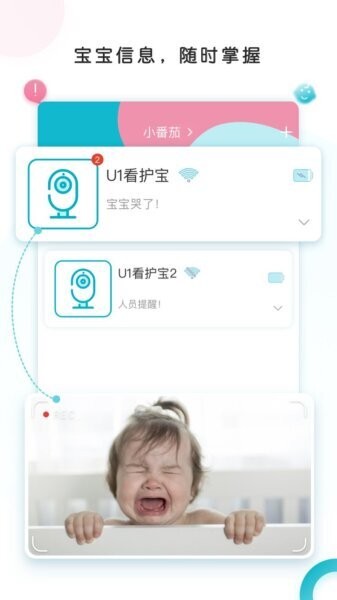 ebemate手表最新版 v1.9.2 安卓版 0