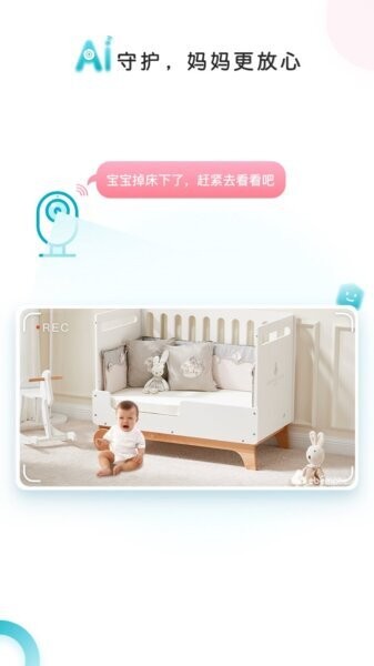 ebemate手表最新版 v1.9.2 安卓版 1
