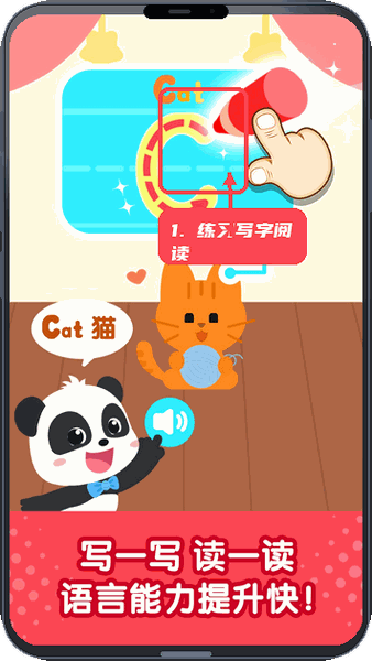 练习写字和阅读。