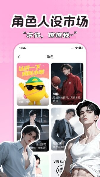 小乖健康卡路里app v4.4.0 安卓版 3