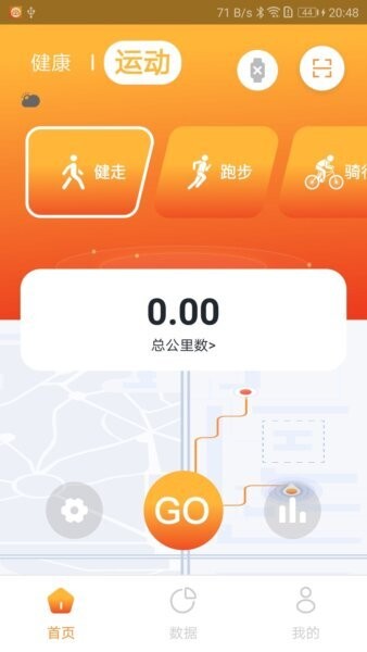 hiwear plus智能手表 v1.1.9 安卓版 1