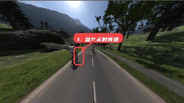 攸视竞技教程图:第三步,参与实时竞速或团队骑行。 参与实时竞速或团队骑行。