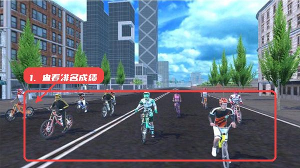 攸视竞技教程图:第四步,查看竞技排名和成绩反馈。 查看竞技排名和成绩反馈。