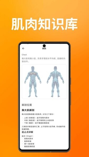 雷动体育app v1.4.9 安卓版 1