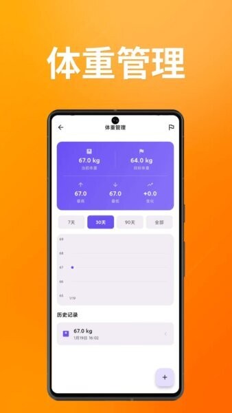 雷动体育app v1.4.9 安卓版 4